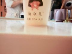 -施奈儿.洗头頭療.按摩SPA.采耳(上梅林店)