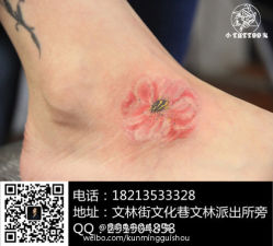 -鬼手纹身小鬼店