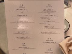 -上海金桥红枫万豪酒店-万豪中餐厅