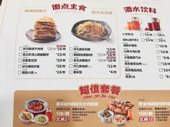 -宏状元现熬粥·京味菜(三里河店)