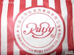 袋子~~~~-红宝石·鲜奶小方(万航店)
