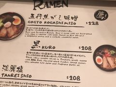 菜单-五行(IFC)