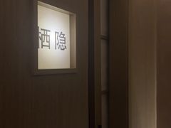 -耳湾躺式采耳SPA馆(保利五月花店)