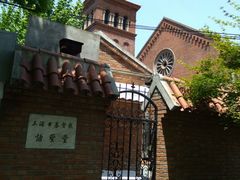 -上海市基督教诸圣堂