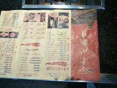 菜单-四川仁火锅(军工店)