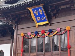 -衢州大荫山丛林飞越探险乐园