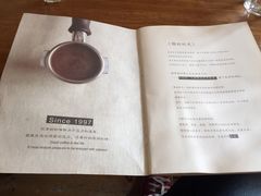-雕刻时光咖啡馆(南院门店)
