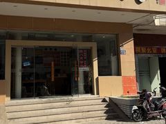 -陈八两面家(华孚写字楼店)