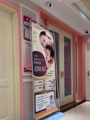 -北京俪婴妇产医院(朝阳大悦城店)