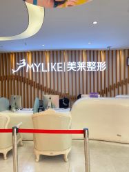 -深圳美莱医疗美容医院