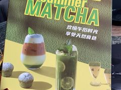 -良木缘咖啡西餐(太古里店)