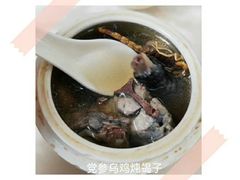-国英炖品店(甲子路店)
