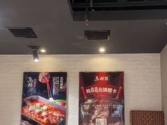 -鱼酷活鱼烤鱼(北美店)