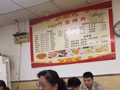 -重庆小面(金花北路店)