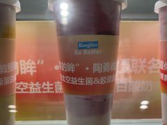 -Blueglass酸奶(华贸购物中心店)