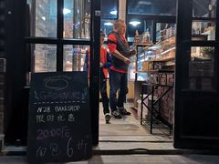 门面-GAONNURI加温努力(马场店)