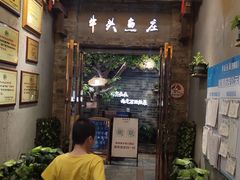 -牛头鱼庄·地道广西菜(西明店)