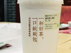 -奈雪的茶(中海环宇荟店)