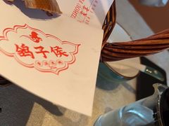 -鸽子侯·家宴·平价海鲜(绿地店)