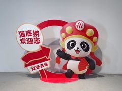 -海底捞火锅(崇文门新世界百货店)