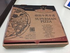 -牛男手造(地铁天虹店)
