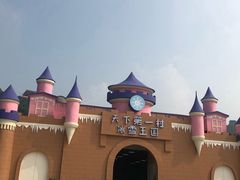 -华西村