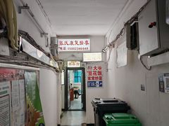 -豆花饭(新华路店)