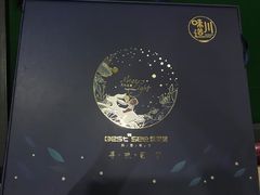 -焙里思(协信店)