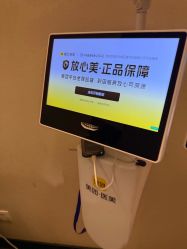 -上海玫瑰医疗美容医院