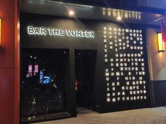 -Bar The Vortex(高新万达店)