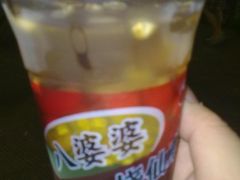 蜂蜜烧仙草-八婆婆烧仙草(中山路店)