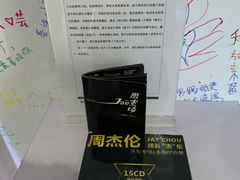 -厦门失恋博物馆(中华城店)