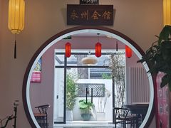 -潇湘·永州会馆(百子湾店)