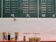 -老磁器口豆汁店(天坛店)