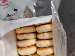 -矮子馅饼(大成路店)