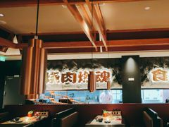 -谷牛日式烤肉(宝山U天地店)