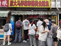 -大马弄蒋师傅美食酥鱼(察院前店)