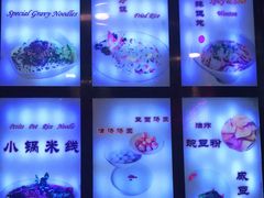 -豆香园(龙翔店)