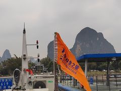 -桂林兴坪漓江
