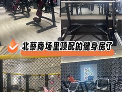 -FLARE STAR FITNESS(复地活力城店)