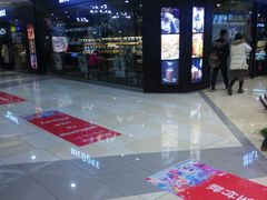 -米洛克欧洲蛋糕(西南路店)