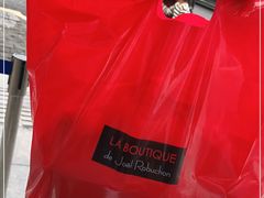 -Salon de The de Joel Robuchon(外滩18号店)