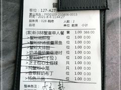 -蟹榭·本帮江浙菜·蟹宴(五角场合生汇商场店)