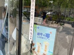 -茶百道(传媒大学店)