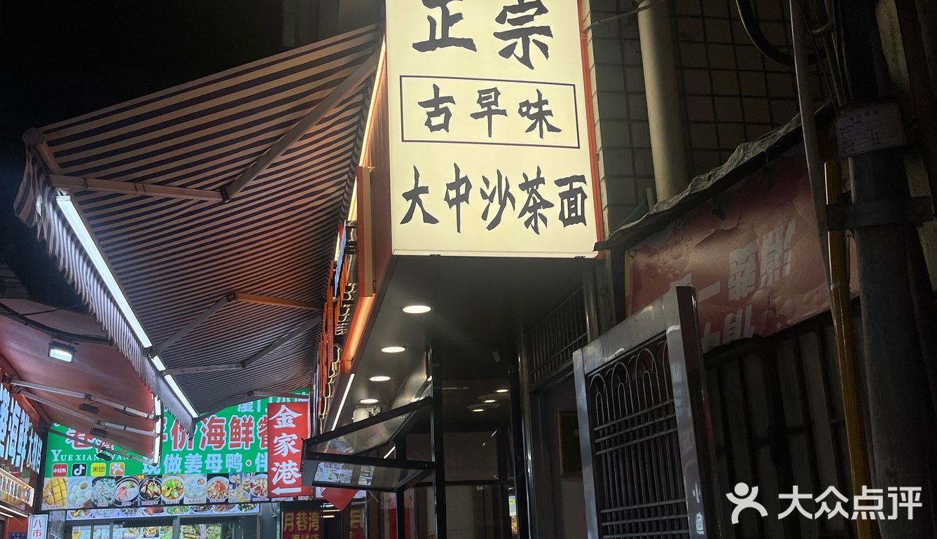 地道小吃探店记💕