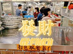 -崖口煲仔饭
