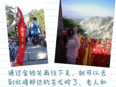 -华山风景名胜区