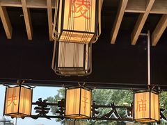 -老金陵·李氏鸭血粉丝汤(夫子庙店)