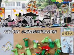 -耀华国际教育幼儿园重庆福地园
