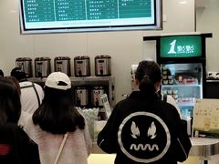 -1点点(苏州中心店)